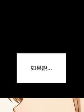 罪与罚 01-40話[完結]_3450