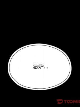 罪与罚 01-40話[完結]_3436