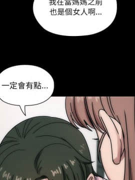 罪与罚 01-40話[完結]_3434