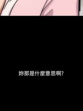 罪与罚 01-40話[完結]_3425