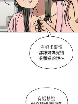 罪与罚 01-40話[完結]_3401