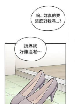 罪与罚 01-40話[完結]_3397