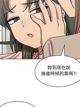 罪与罚 01-40話[完結]_3393