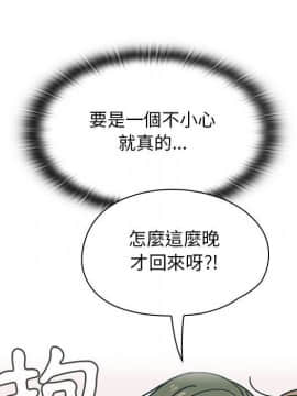 罪与罚 01-40話[完結]_3383