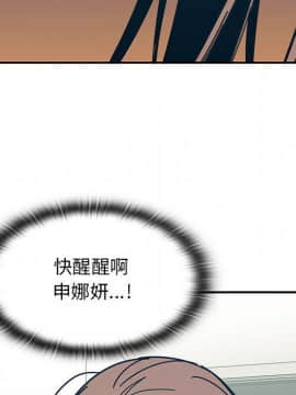 罪与罚 01-40話[完結]_3381