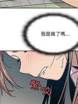 罪与罚 01-40話[完結]_3373