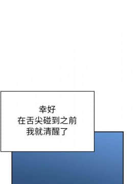 罪与罚 01-40話[完結]_3366