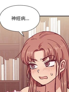 罪与罚 01-40話[完結]_3354