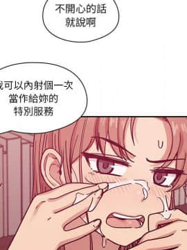 罪与罚 01-40話[完結]_3350