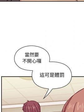 罪与罚 01-40話[完結]_3348