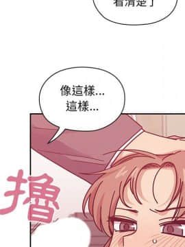 罪与罚 01-40話[完結]_3331