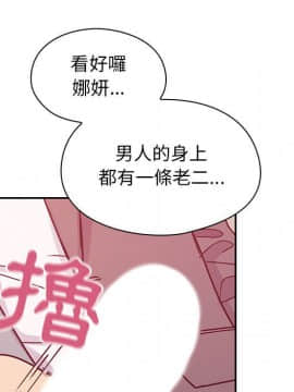 罪与罚 01-40話[完結]_3324