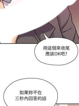 罪与罚 01-40話[完結]_3298