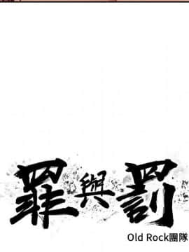 罪与罚 01-40話[完結]_3293