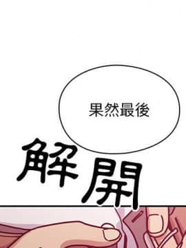 罪与罚 01-40話[完結]_3282