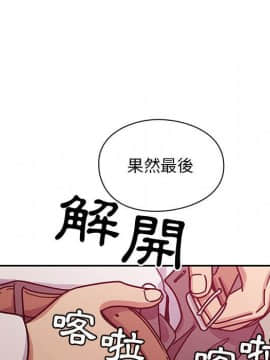 罪与罚 01-40話[完結]_3271