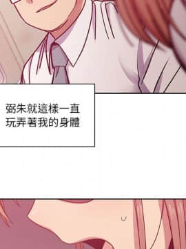 罪与罚 01-40話[完結]_3262