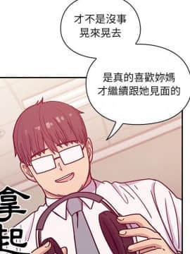 罪与罚 01-40話[完結]_3209