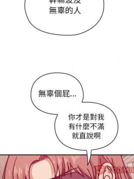 罪与罚 01-40話[完結]_3207
