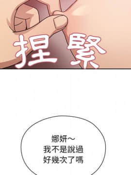 罪与罚 01-40話[完結]_3203