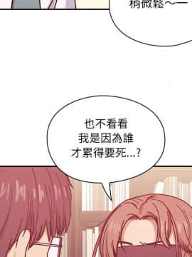 罪与罚 01-40話[完結]_3198