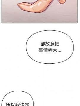 罪与罚 01-40話[完結]_3196