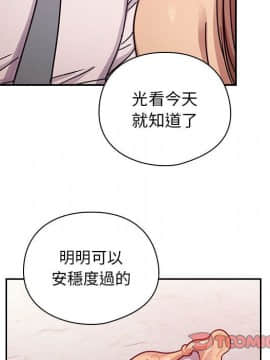 罪与罚 01-40話[完結]_3195