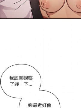 罪与罚 01-40話[完結]_3193