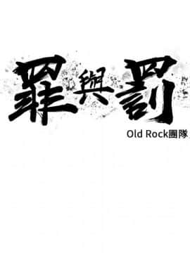 罪与罚 01-40話[完結]_3179