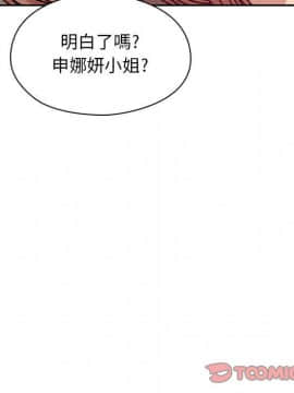 罪与罚 01-40話[完結]_3154