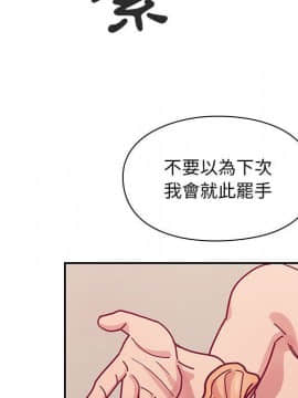 罪与罚 01-40話[完結]_3151