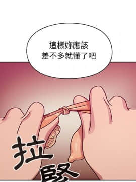 罪与罚 01-40話[完結]_3150