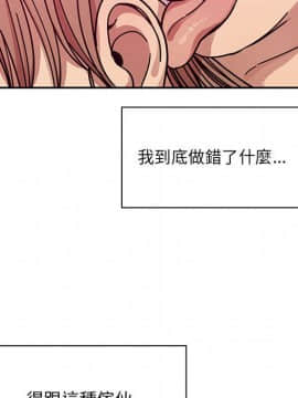 罪与罚 01-40話[完結]_3103