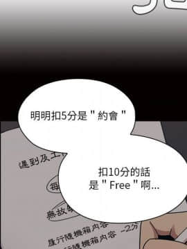 罪与罚 01-40話[完結]_3093