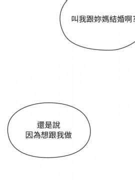 罪与罚 01-40話[完結]_3080