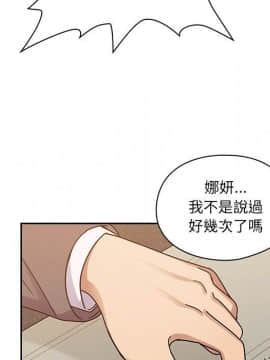 罪与罚 01-40話[完結]_3074