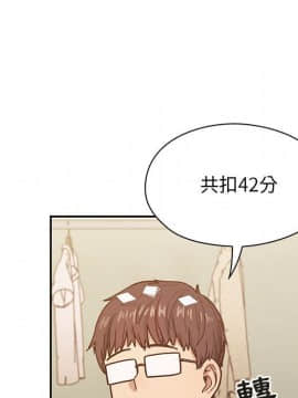 罪与罚 01-40話[完結]_3072