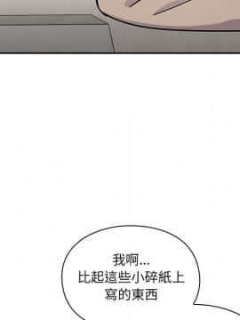 罪与罚 01-40話[完結]_3068