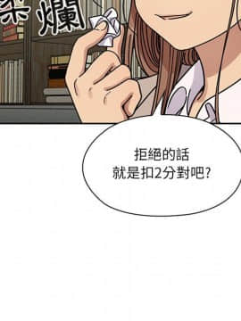 罪与罚 01-40話[完結]_3058