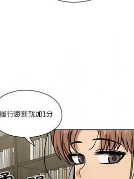 罪与罚 01-40話[完結]_3057