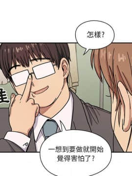 罪与罚 01-40話[完結]_3056