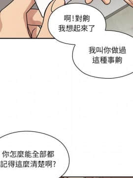罪与罚 01-40話[完結]_3054