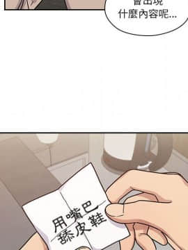 罪与罚 01-40話[完結]_3053