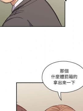 罪与罚 01-40話[完結]_3047