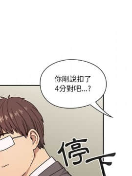 罪与罚 01-40話[完結]_3046