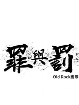 罪与罚 01-40話[完結]_3039