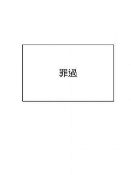 罪与罚 01-40話[完結]_3038