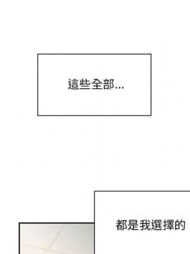 罪与罚 01-40話[完結]_3024