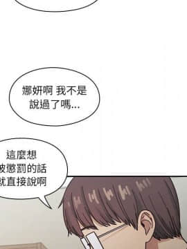 罪与罚 01-40話[完結]_3021