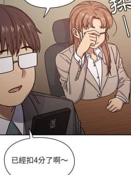 罪与罚 01-40話[完結]_3020